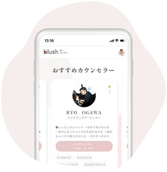 スマホ